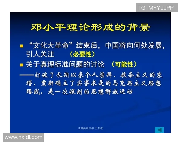 探索弗格的魅力与影响力：从历史到现代的多维视角分析
